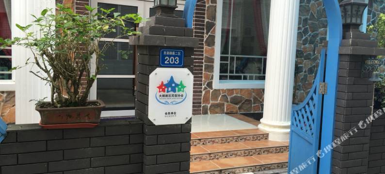 深圳西涌兰庭客栈图片