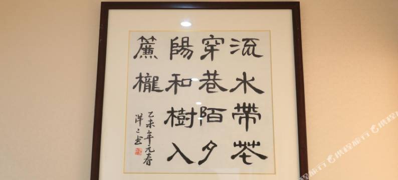 乌镇暖途小站民宿图片