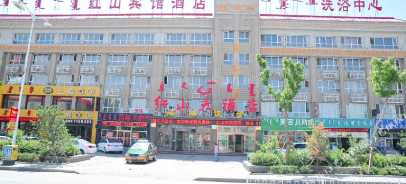 锡林浩特红山大酒店图片
