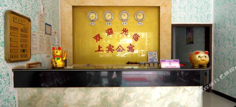 来宾上宾公寓图片