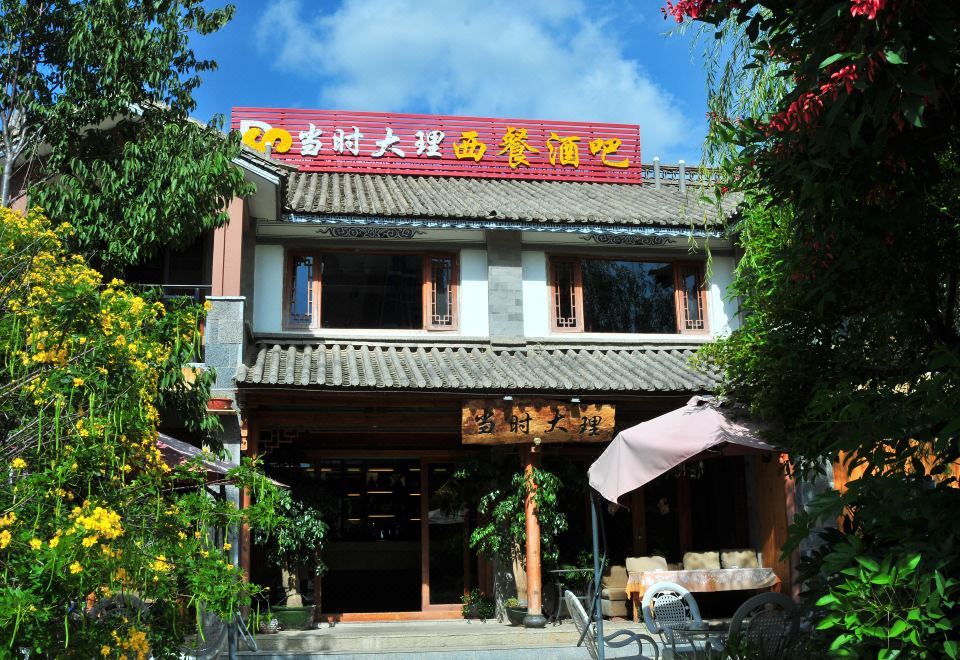  Hotel Overview