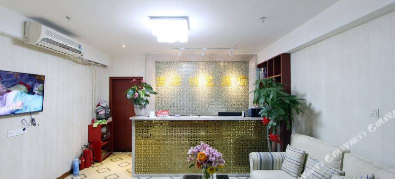 重庆紫源创艺酒店图片