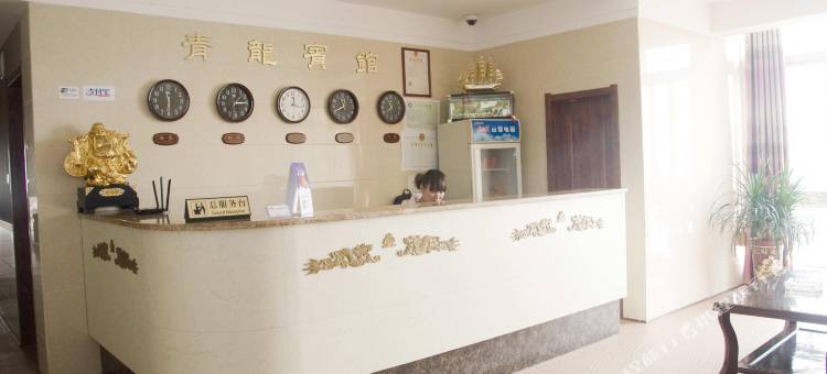 青龙宾馆(黄石理工学院店)图片