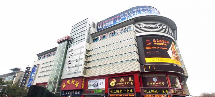 常熟夏特尔主题酒店图片