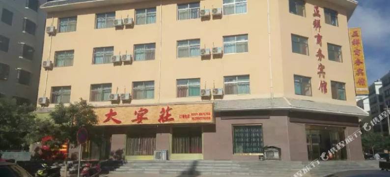 敦煌正祥商务宾馆(沙州夜市汽车站店)图片