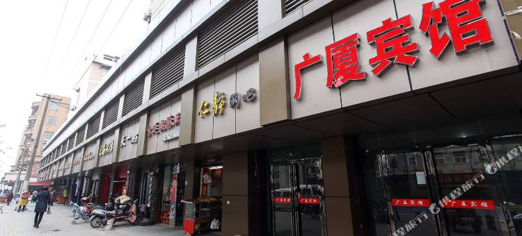 合肥广厦宾馆图片