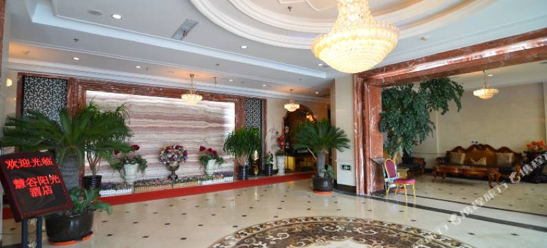 大连慧谷阳光酒店图片