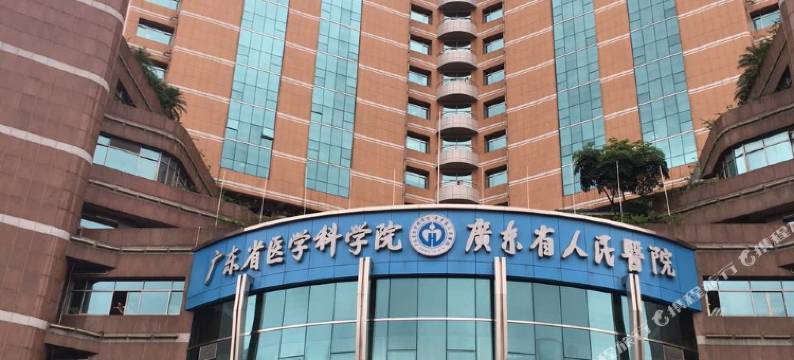 七橙酒店(广东省人民医院店)图片