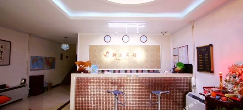 青岛新港宾馆图片