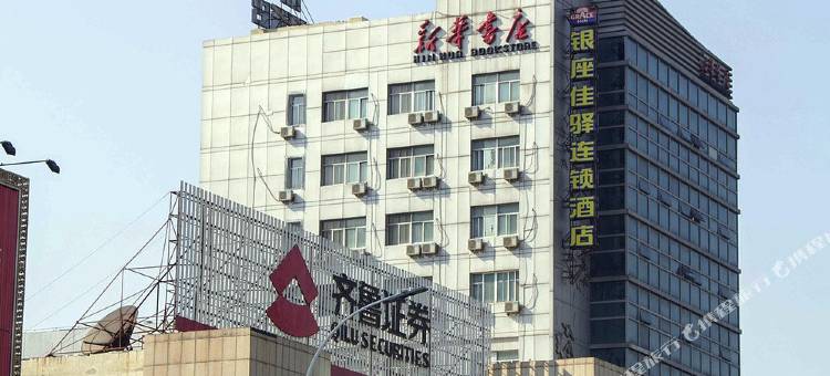银座佳驿酒店(潍坊东风街泰华城假日广场店)图片