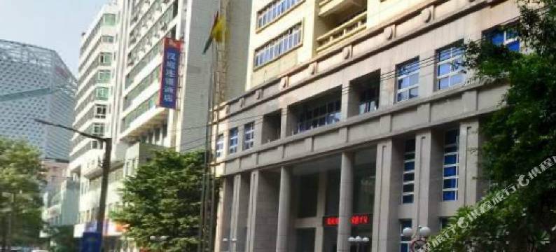 颐园公寓(广州颐和大厦店)图片