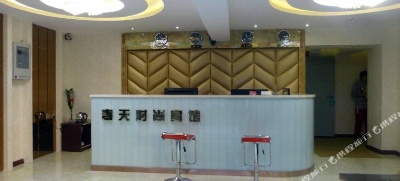 如家华驿酒店(牡丹江市火车站店)图片