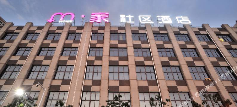 M家社区酒店(上海周浦小上海步行街店)图片