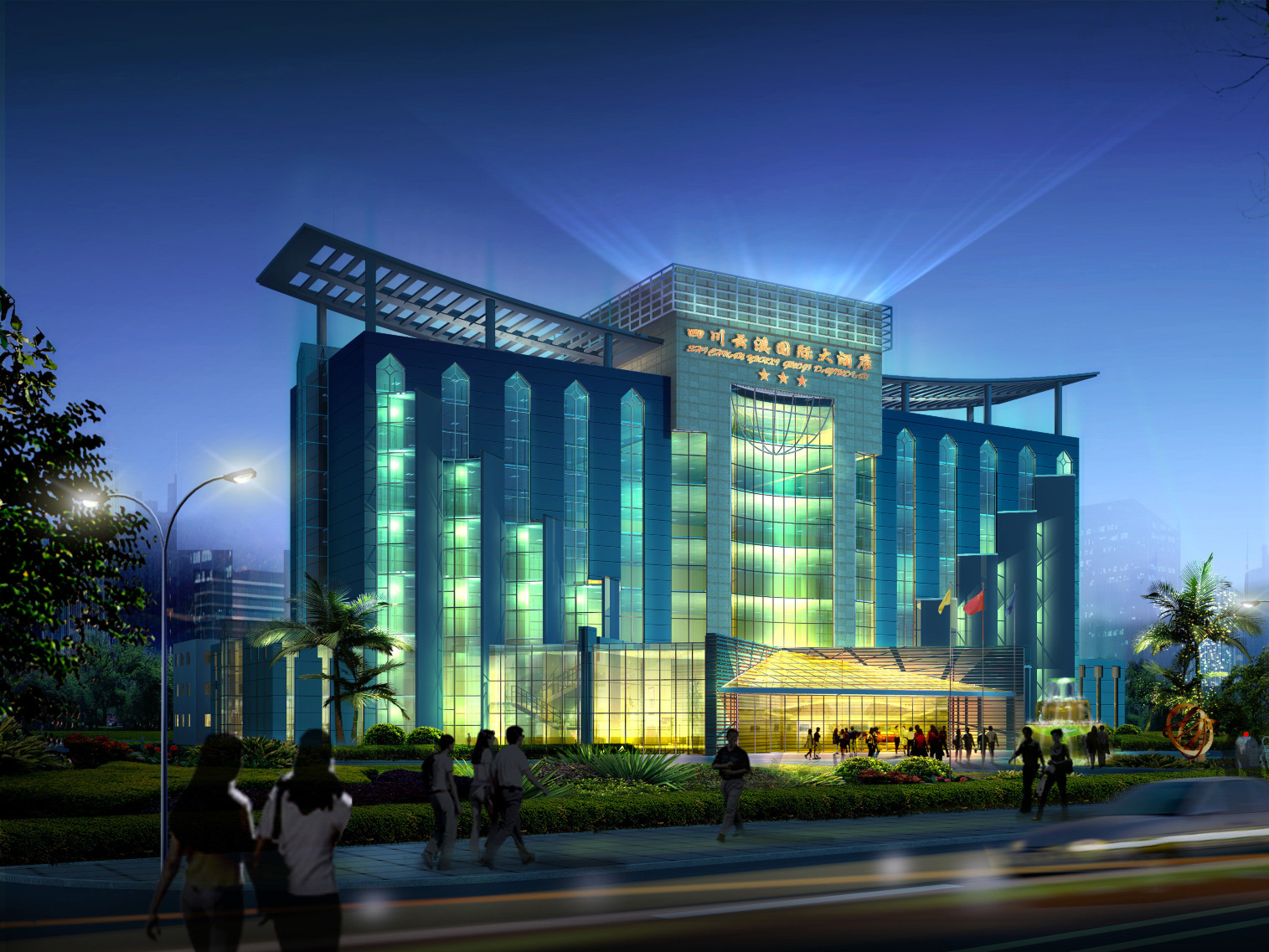 Yunxi International Hotel Over view