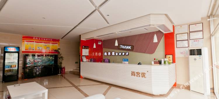 宏达快捷酒店(清河火车站店)图片