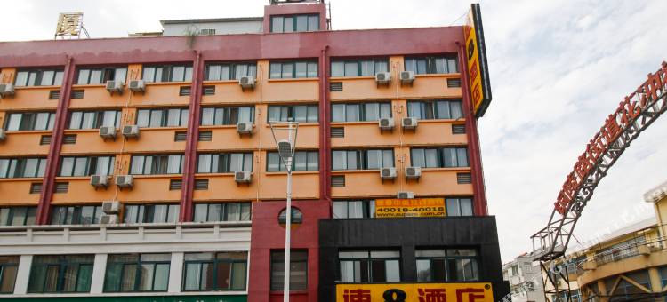 速8酒店(合肥安徽大市场合家福店)图片