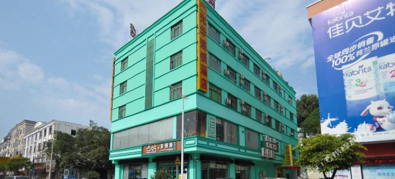 东莞光华酒店(桥头莲湖公园店)图片