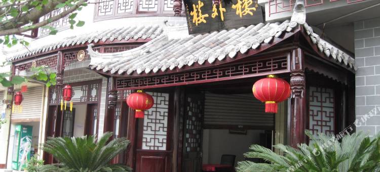洪雅楼外楼度假酒店图片