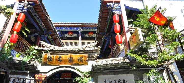 建水临安客栈(朱家花园店)图片