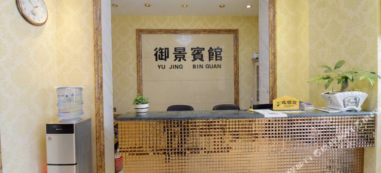 泰安御景商务宾馆图片