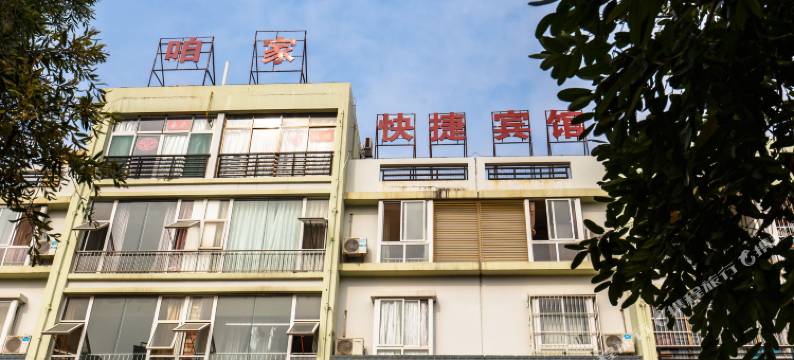 咱家宾馆(北海火车站店)图片