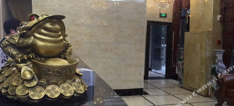 荥经鑫泰商务酒店图片