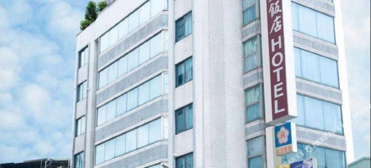 台中富帝大饭店图片