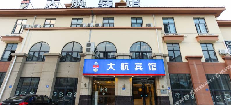 大航宾馆(宜兴徐舍店)图片