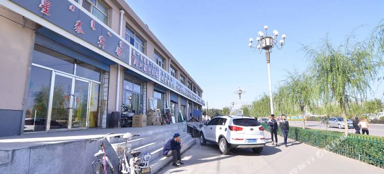 包头星泰旅店图片