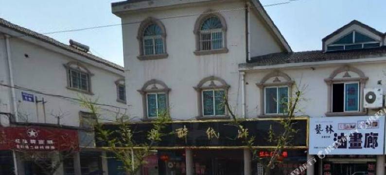 泾县欣荣苑宾馆图片