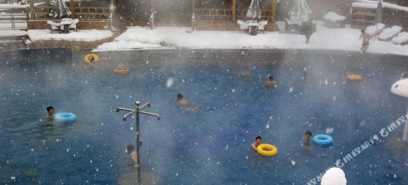 鲁山皇姑浴温泉国际酒店图片