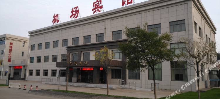 榆林机场宾馆图片