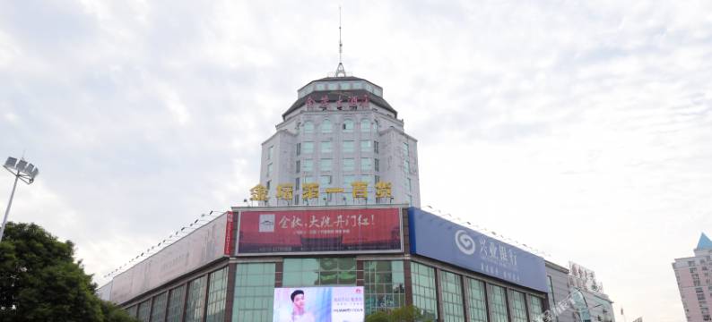 常州金茂大酒店图片