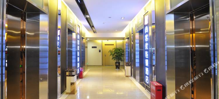 尚客优精选酒店(昆明官渡古镇海乐世界店)图片