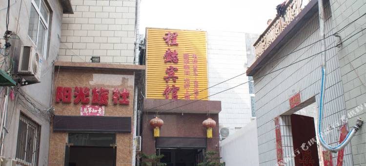 OYO新乡程懿宾馆图片