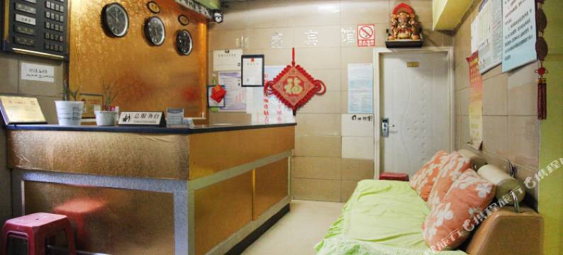 武汉山鑫宾馆图片