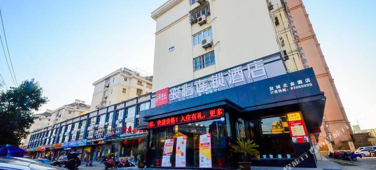 骏怡连锁酒店(盐城北金鹰店)图片