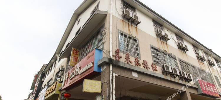 苏州喜来乐旅社图片