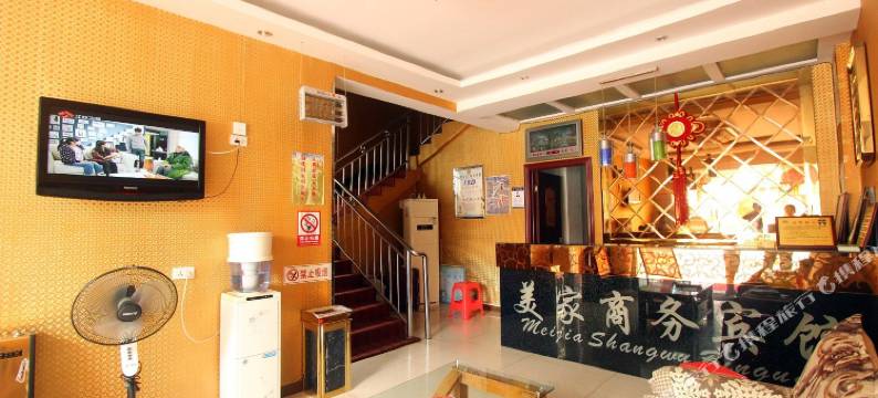 武汉美家商务宾馆(岳家嘴地铁站店)图片