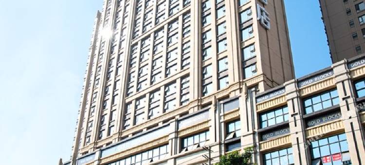成都宽窄巷子希尔顿欢朋酒店图片