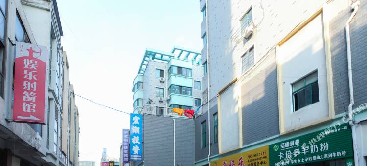 涟水宏达主题快捷宾馆图片