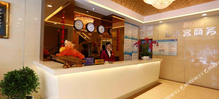 平武必来客商务酒店图片