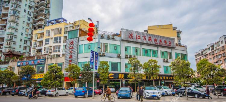 射洪滨江万丽酒店图片