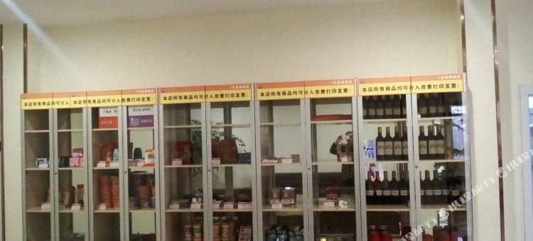曼阿顿酒店(郓城金河路店)图片
