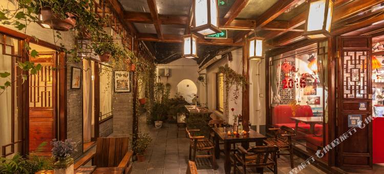 西塘彩云堂庭院花园民宿图片