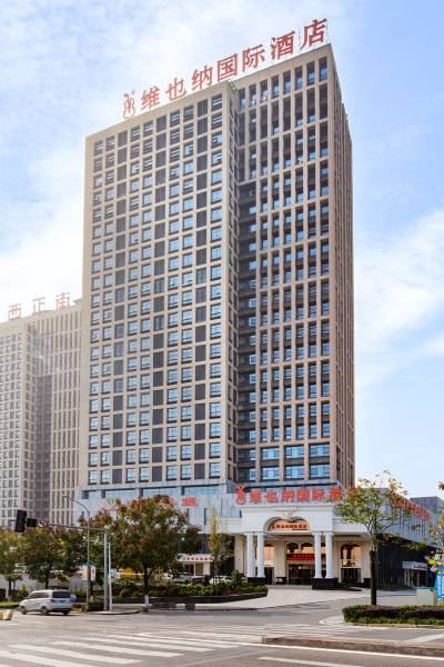 维也纳国际酒店(重庆渝北区机场店)图片