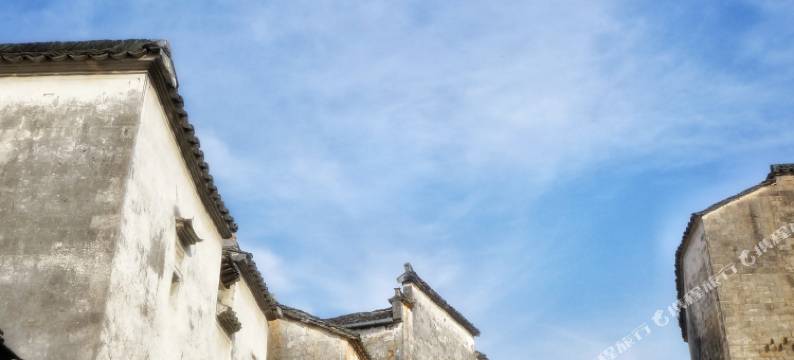 黟县南屏半榻山房图片