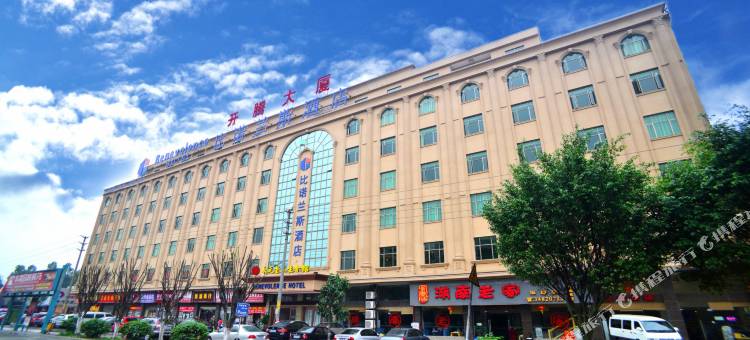比诺兰斯酒店(广州长隆华南碧桂园店)图片