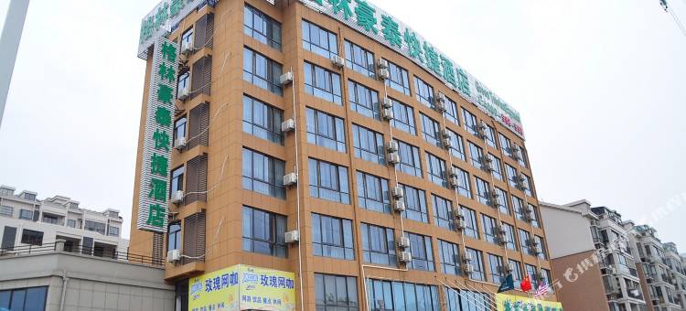 格林豪泰(马鞍山红旗南路蒙牛乳业店)图片