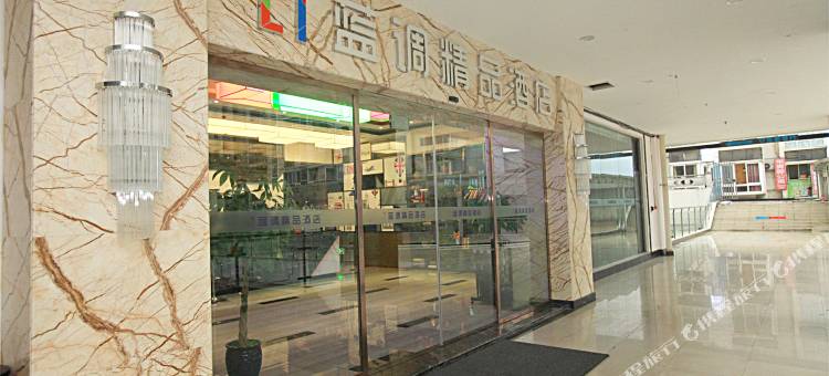 蓝调精品酒店(重庆西南大学天生丽街店)图片